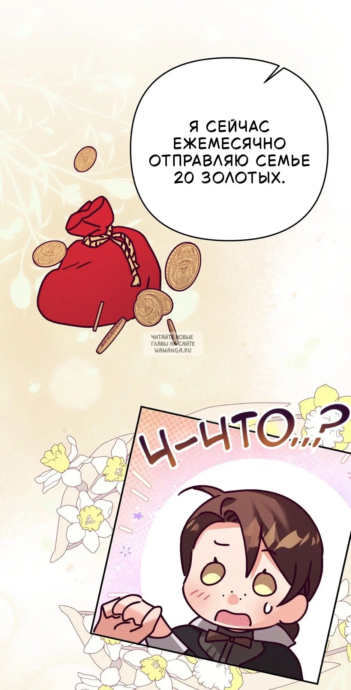 Page 40.000