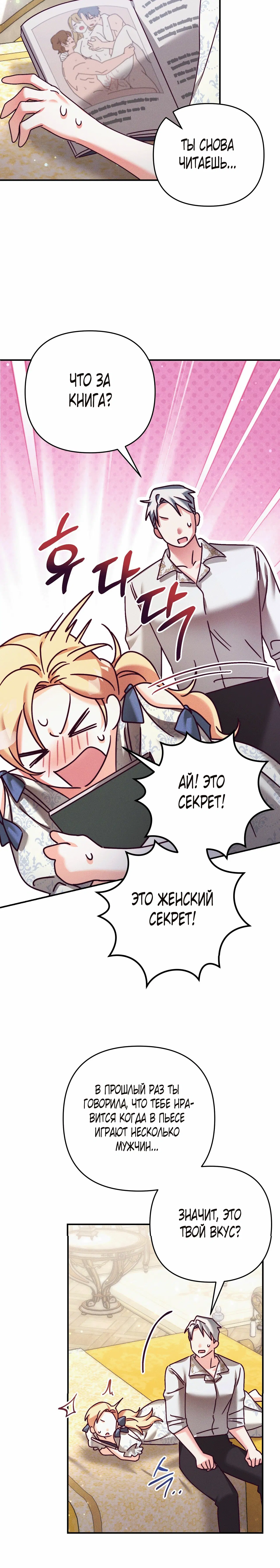 Page 4.001