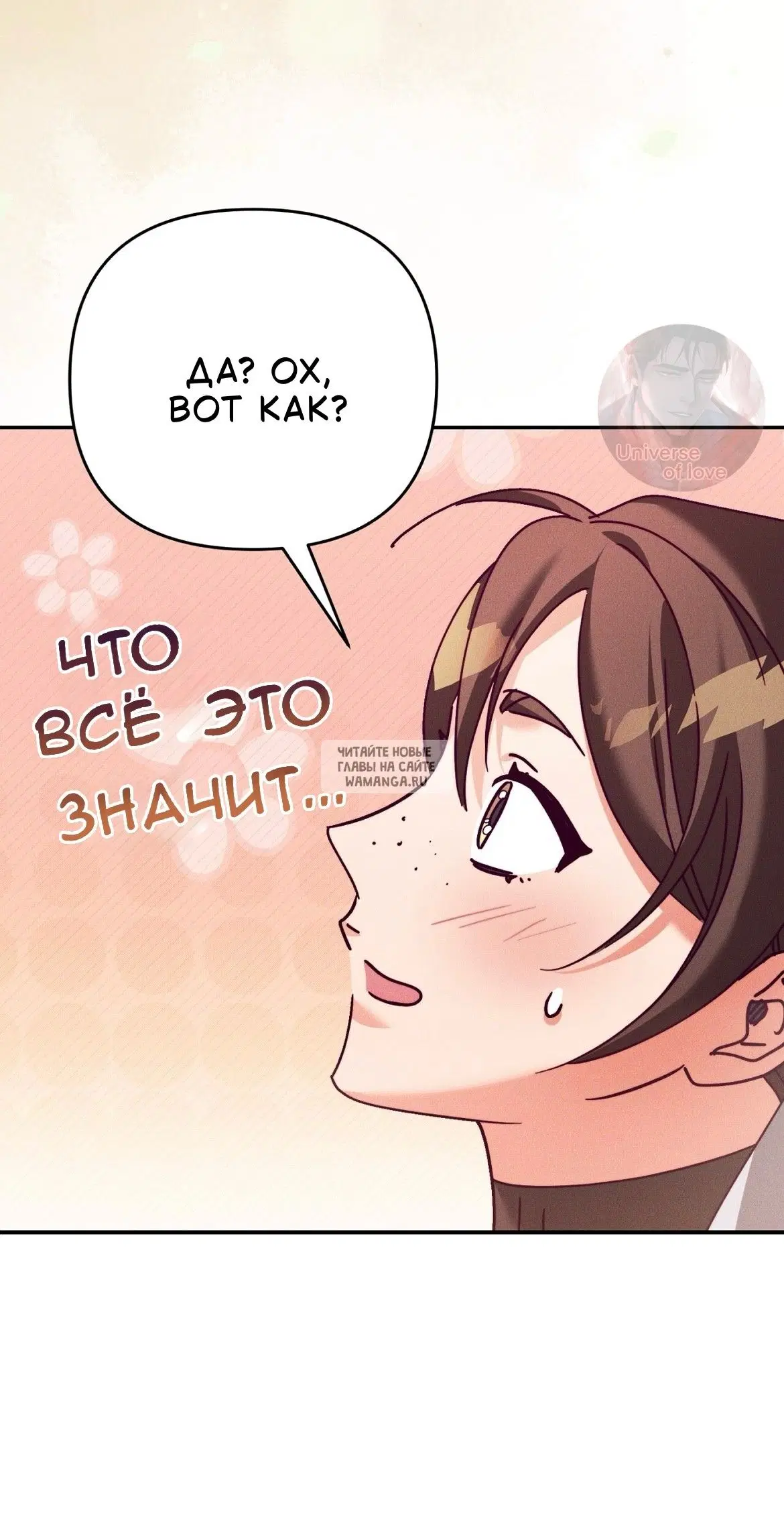 Page 42.000