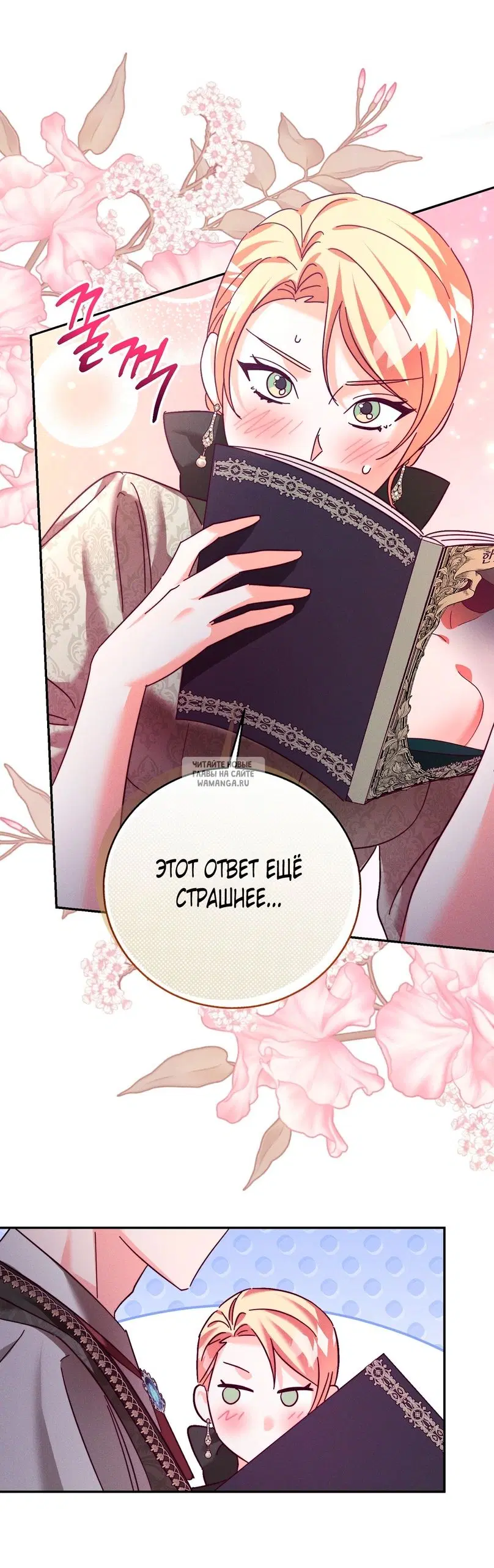 Page 54.000