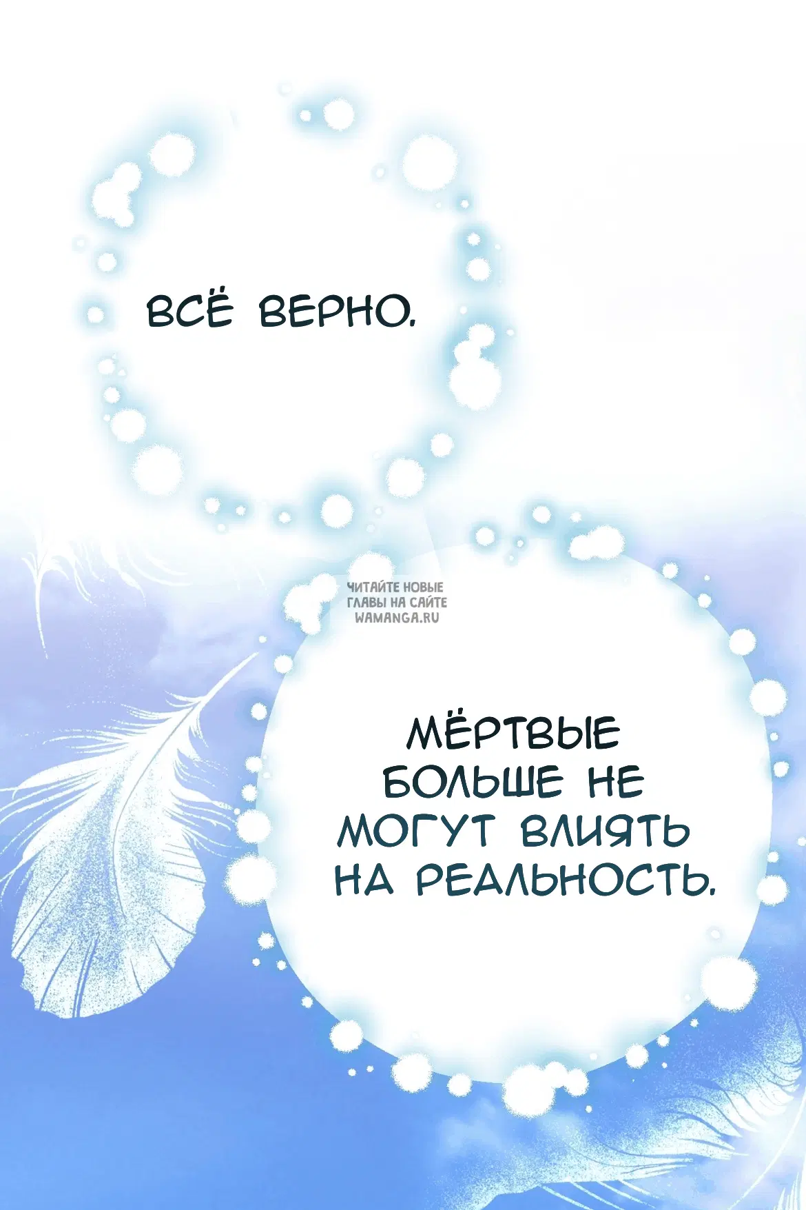 Page 54.000