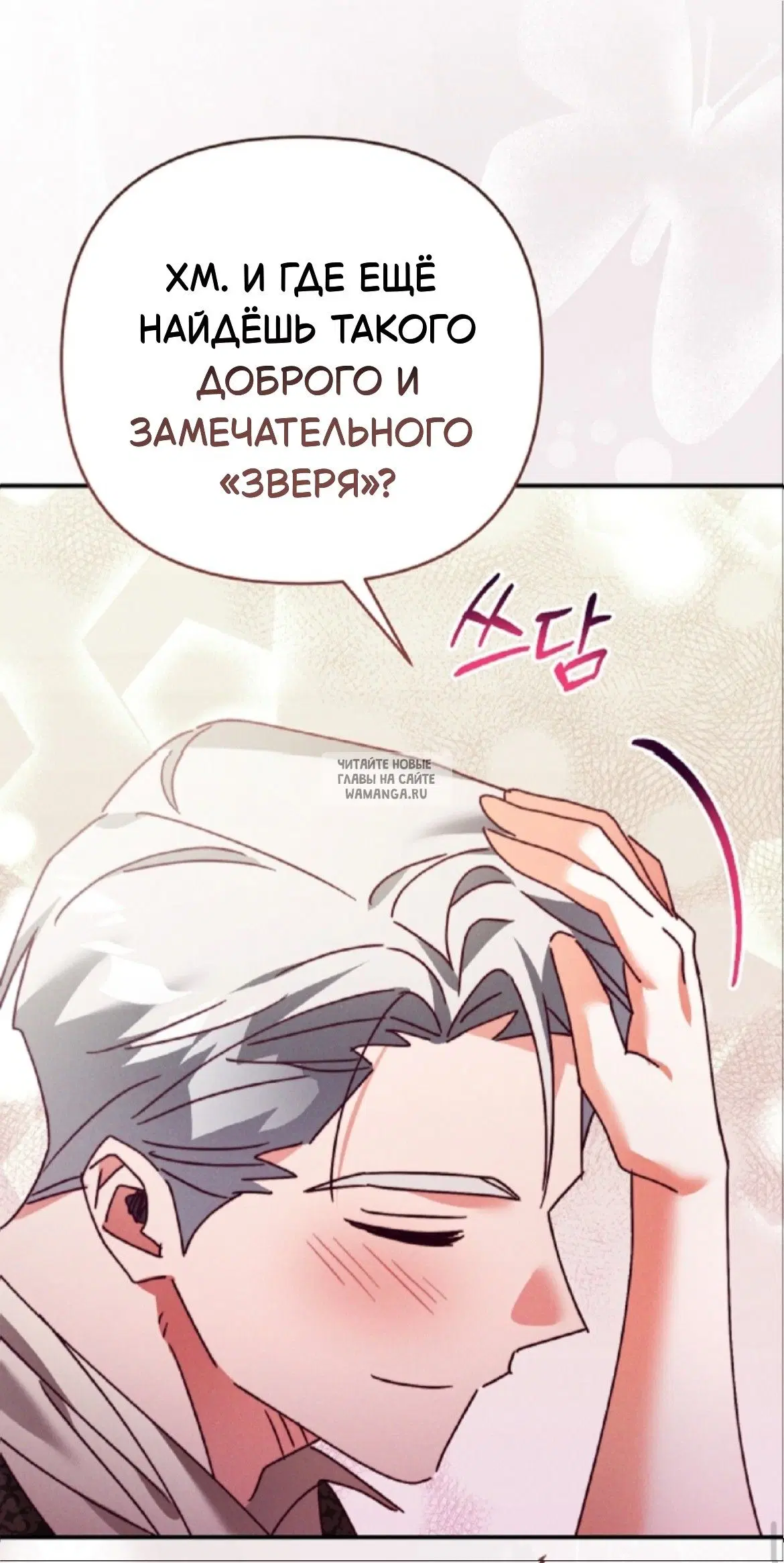Page 54.000