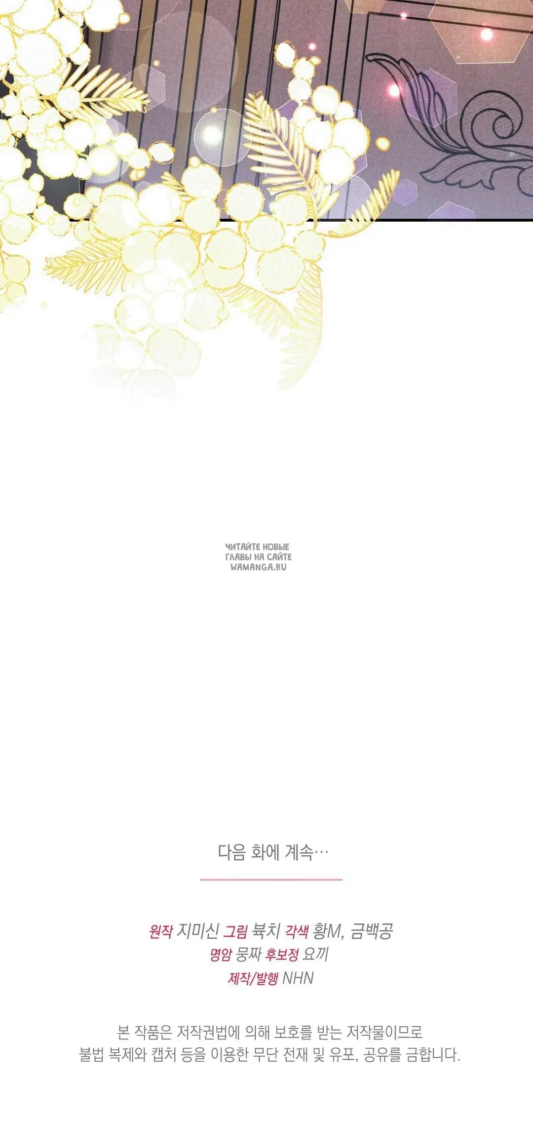 Page 55.000