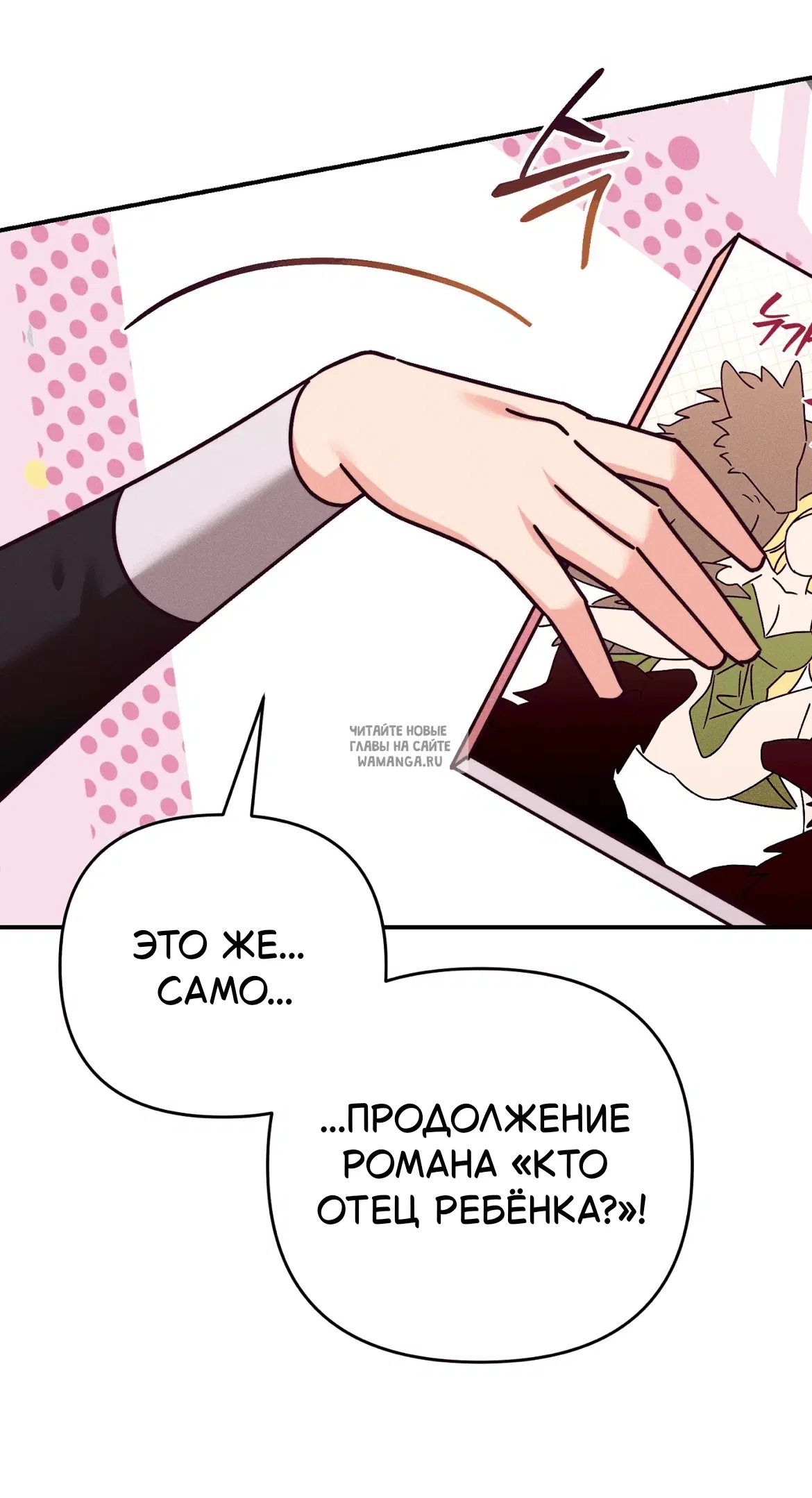 Page 57.000