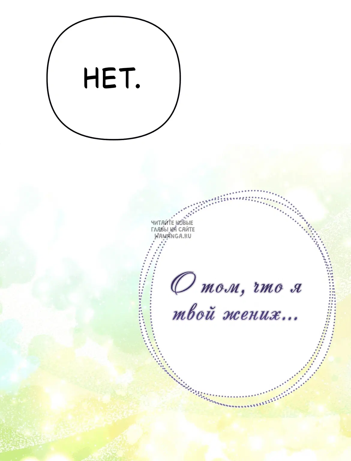 Page 52.000