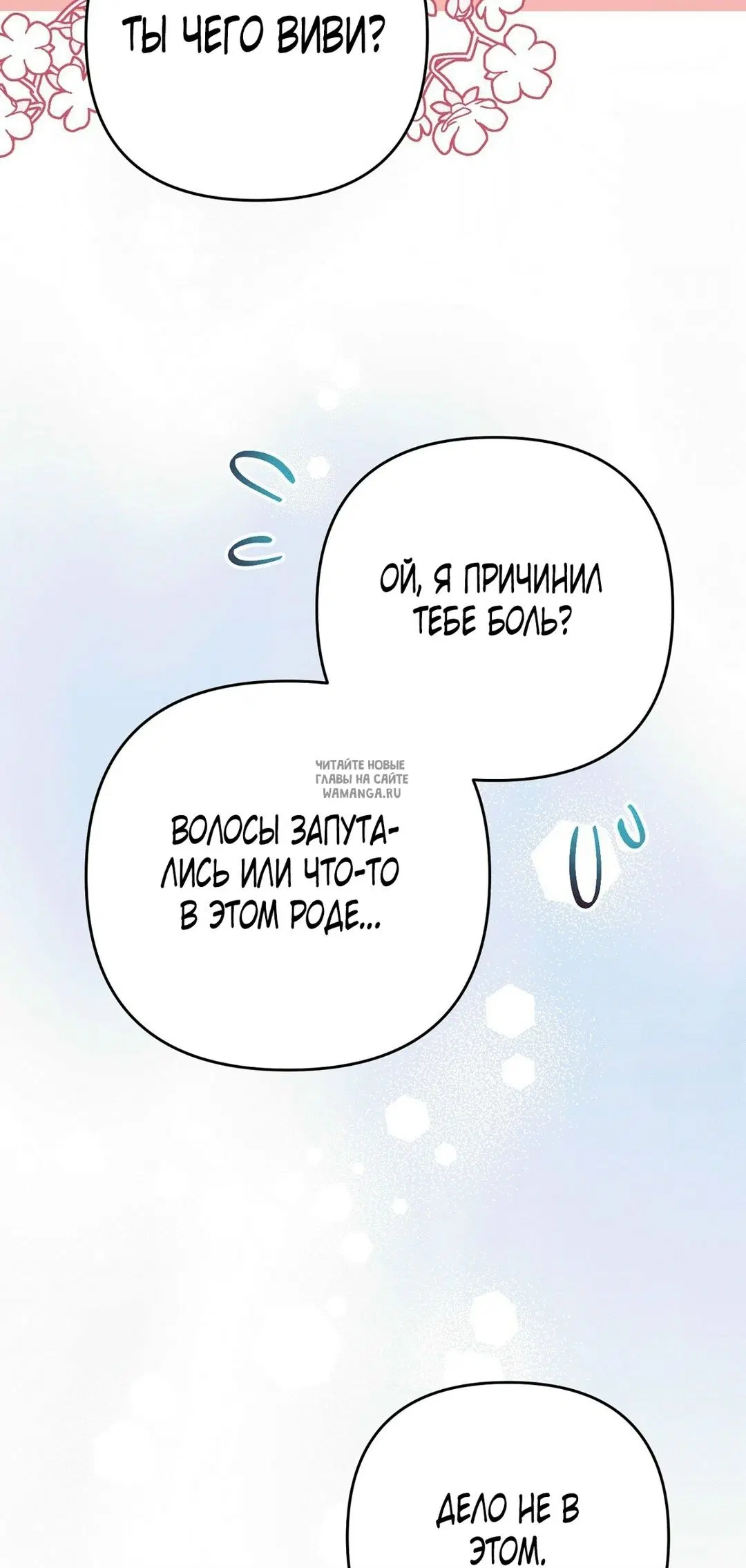 Page 52.000