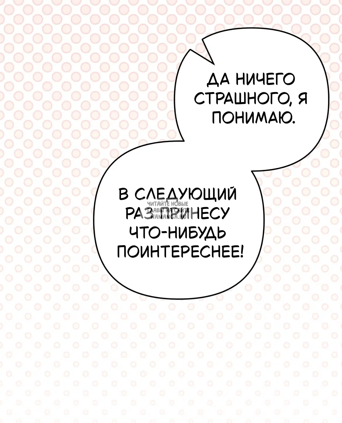 Page 65.000