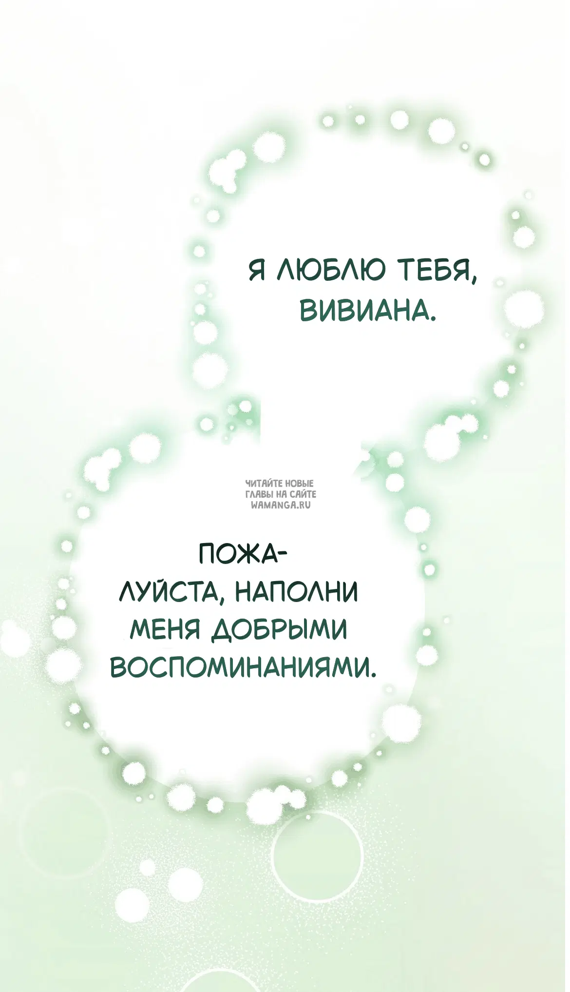 Page 66.000