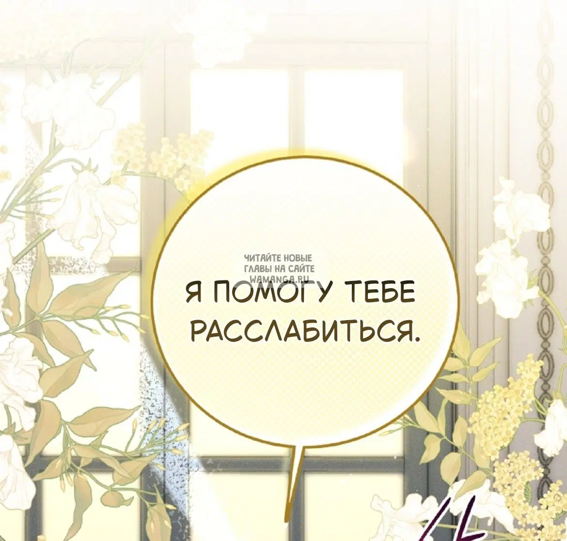 Page 67.000