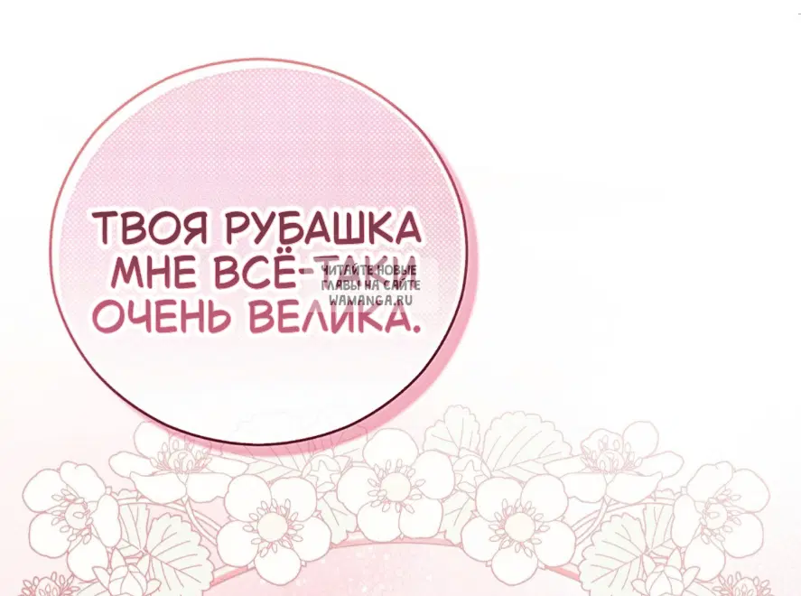 Page 67.000