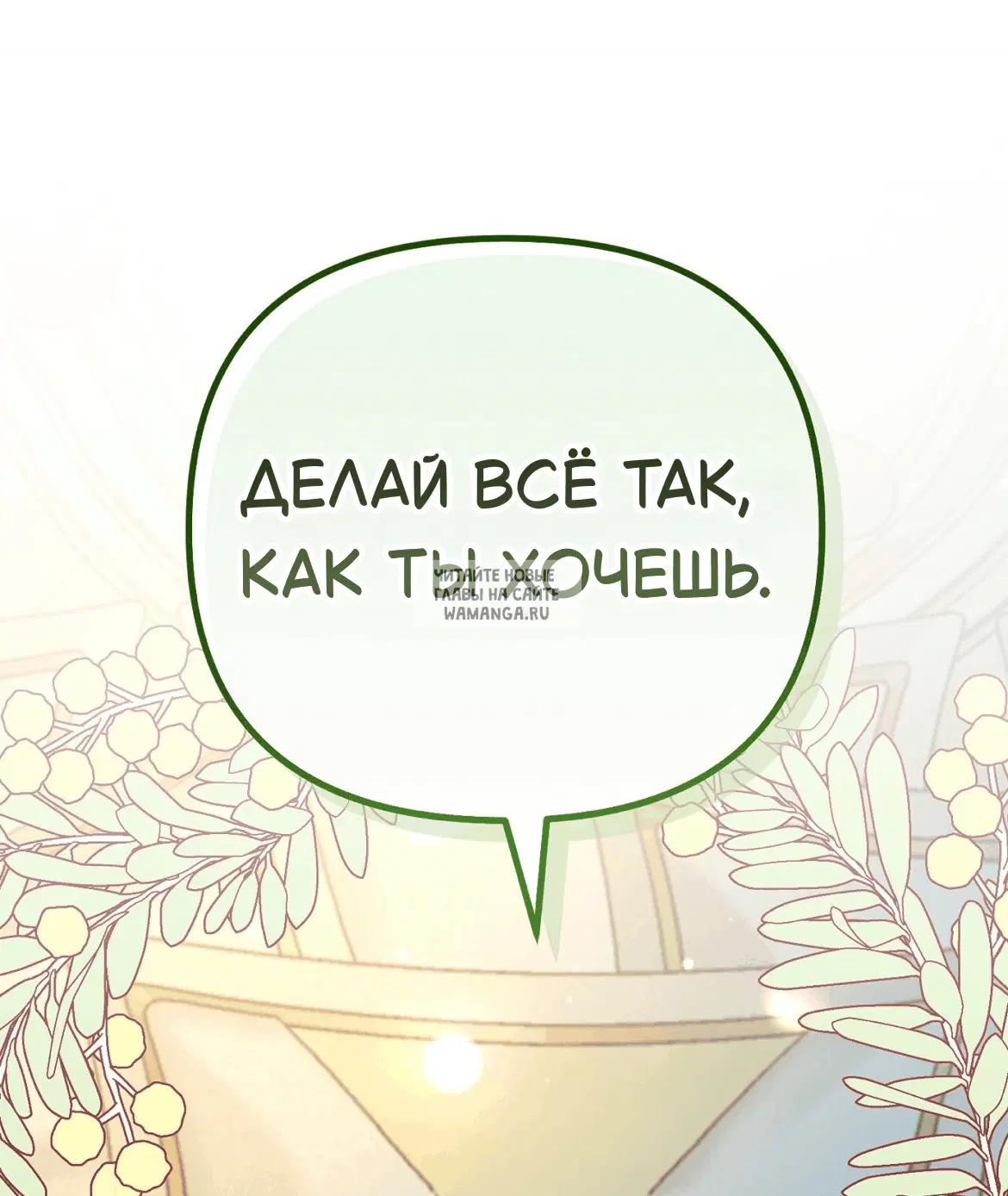 Page 68.000
