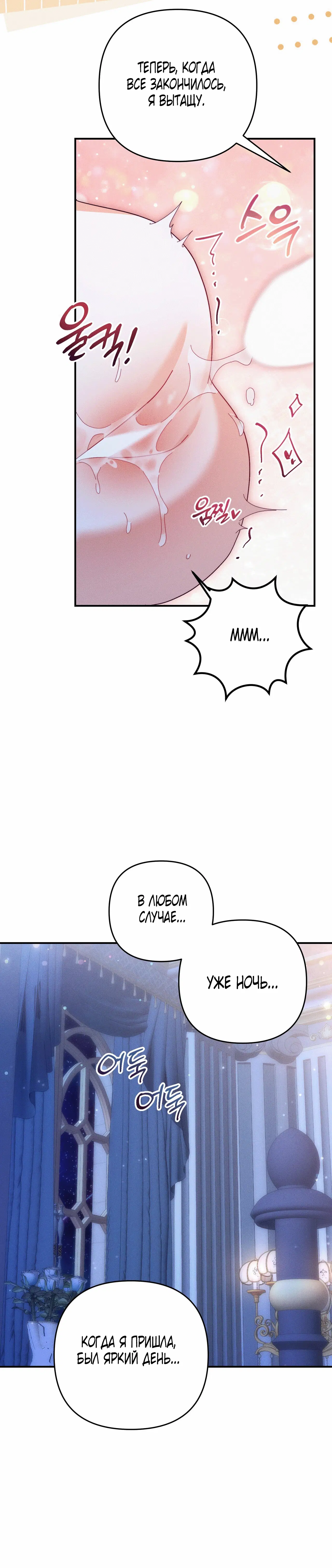 Page 6.001
