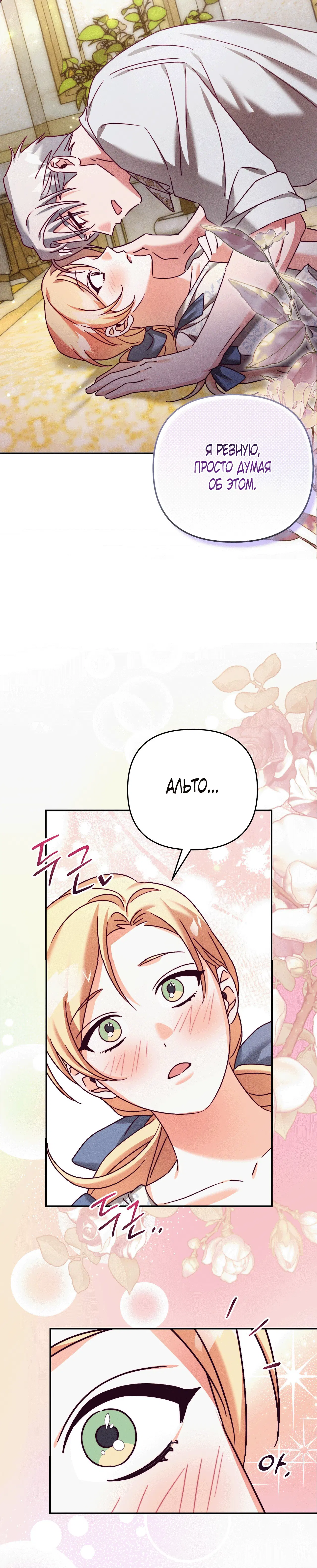 Page 6.001