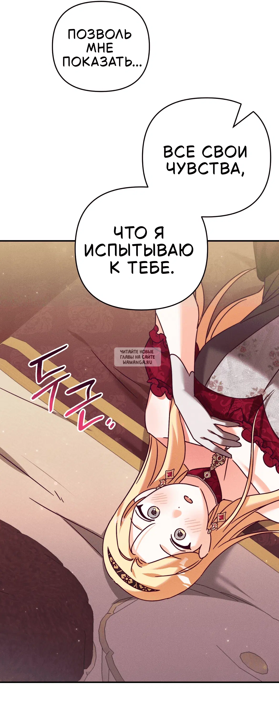 Page 62.000
