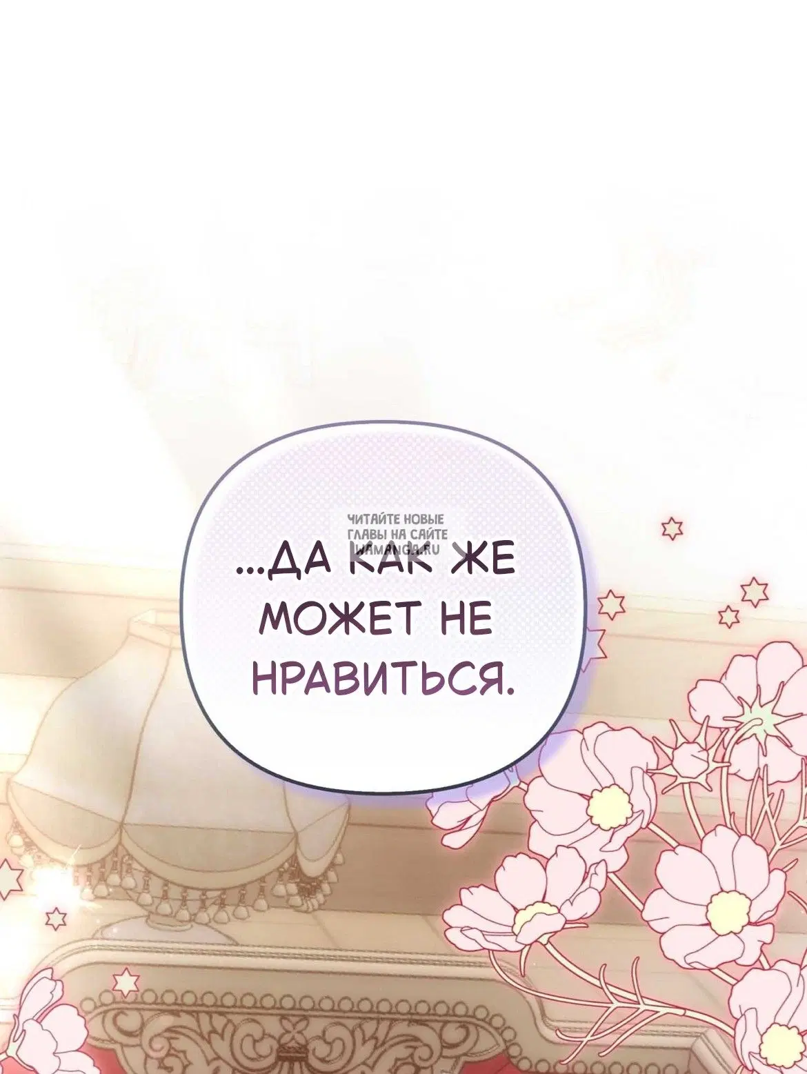 Page 75.000