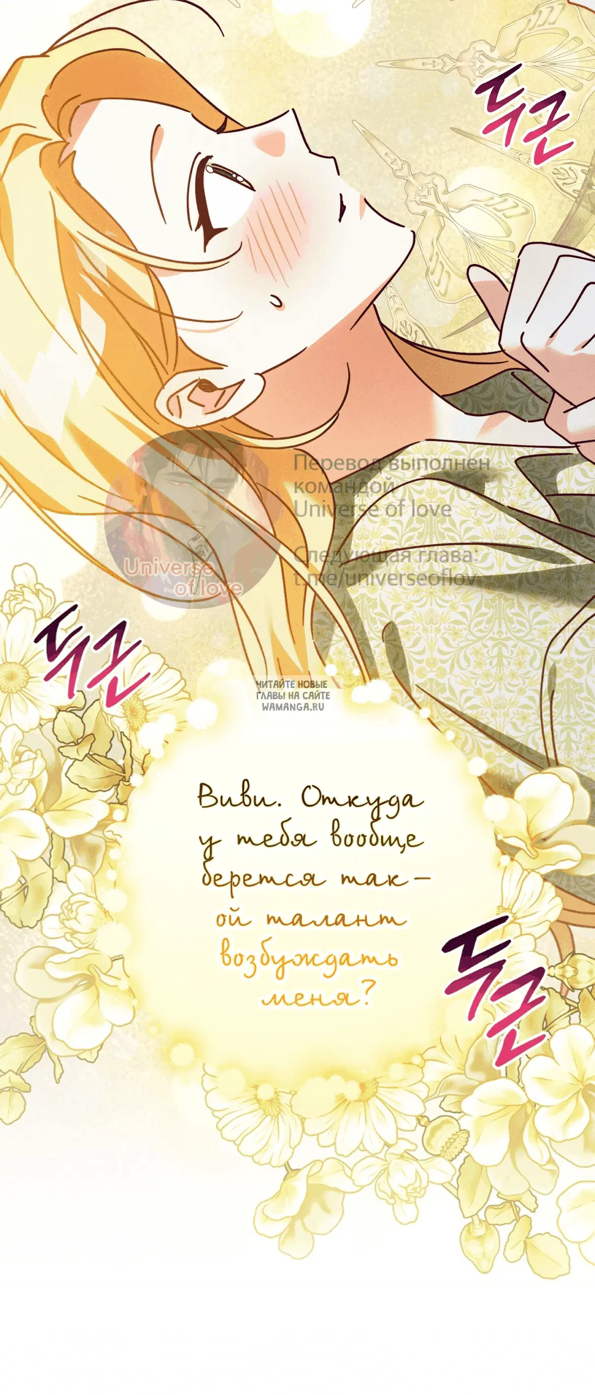 Page 77.000