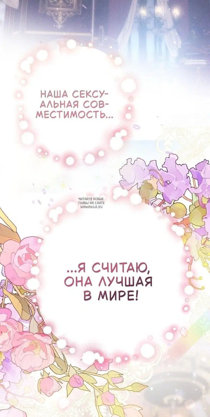Page 78.000