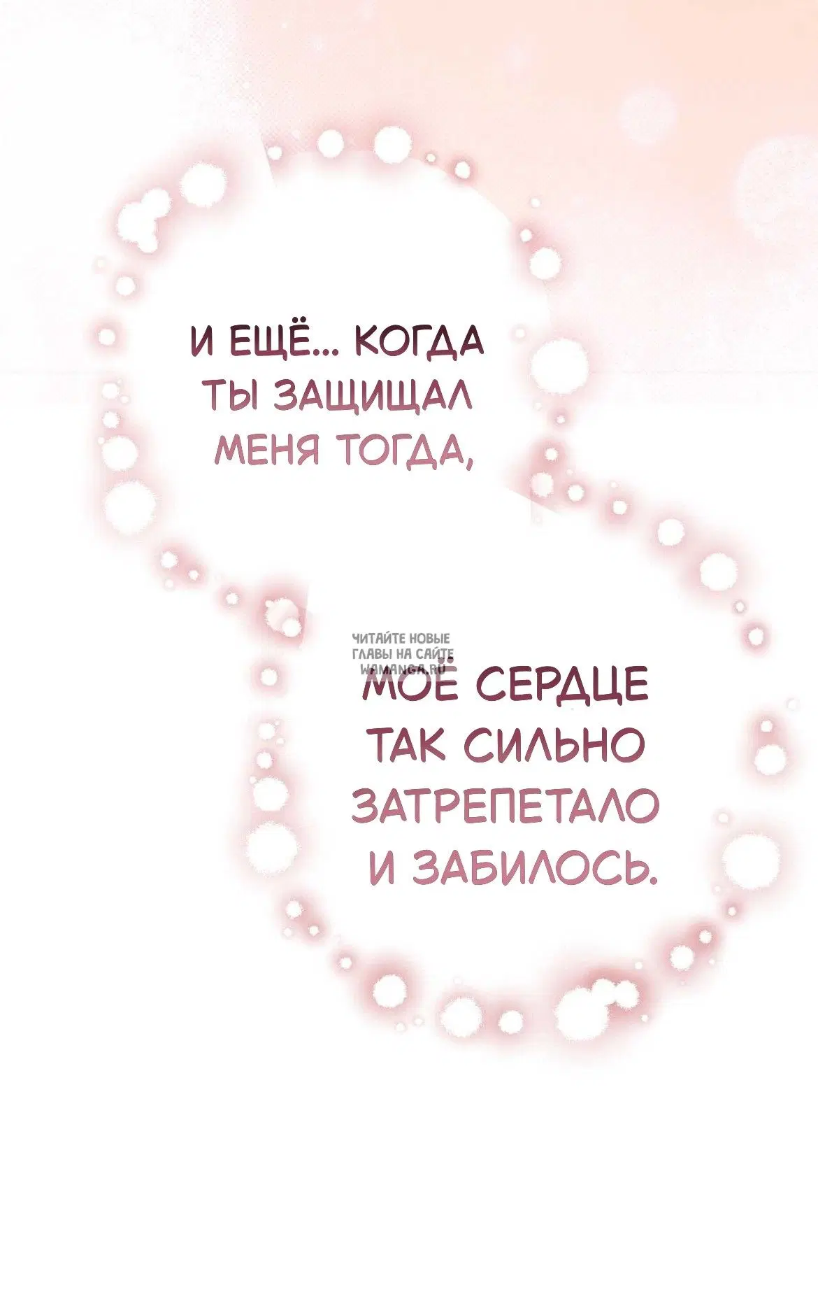 Page 71.000