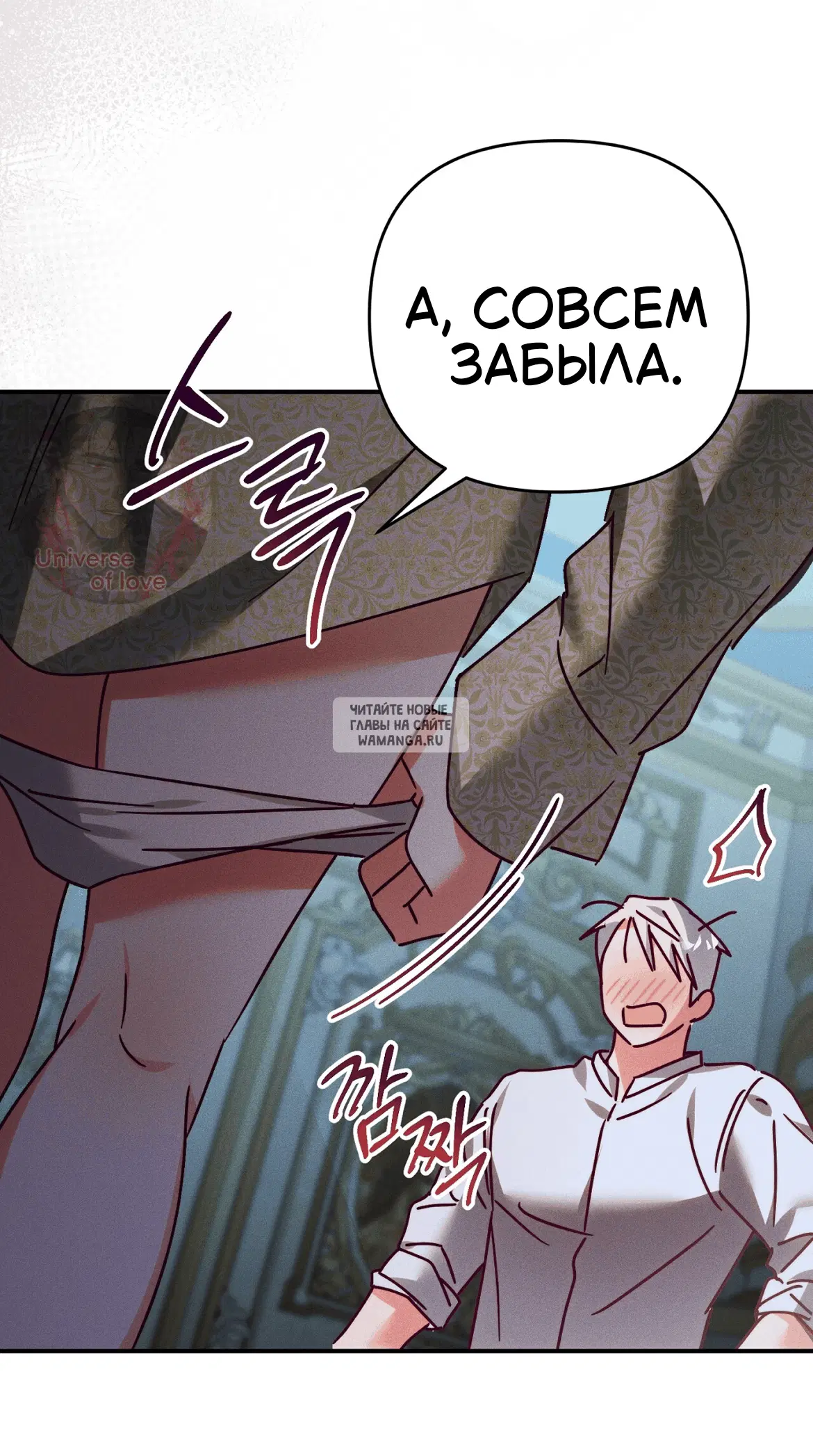Page 71.000