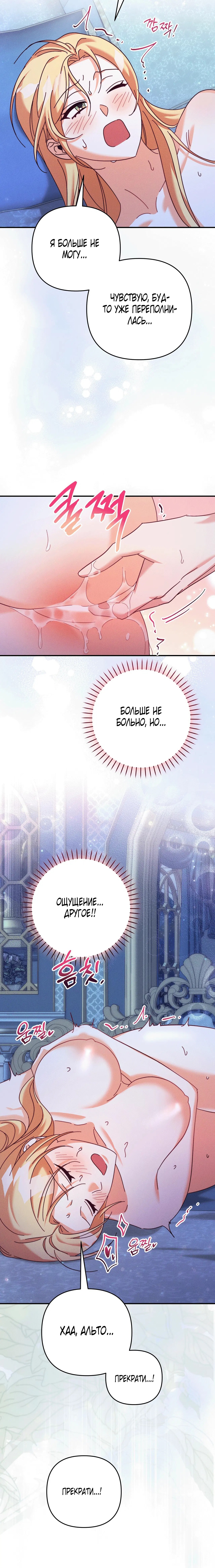 Page 7.001