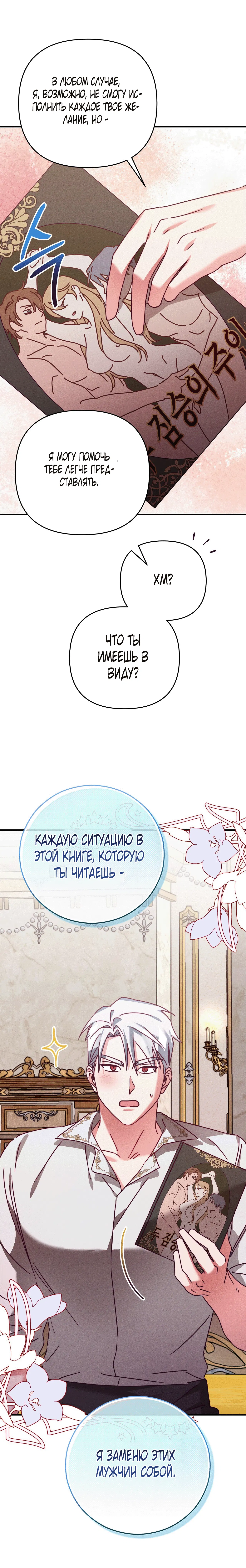 Page 7.001