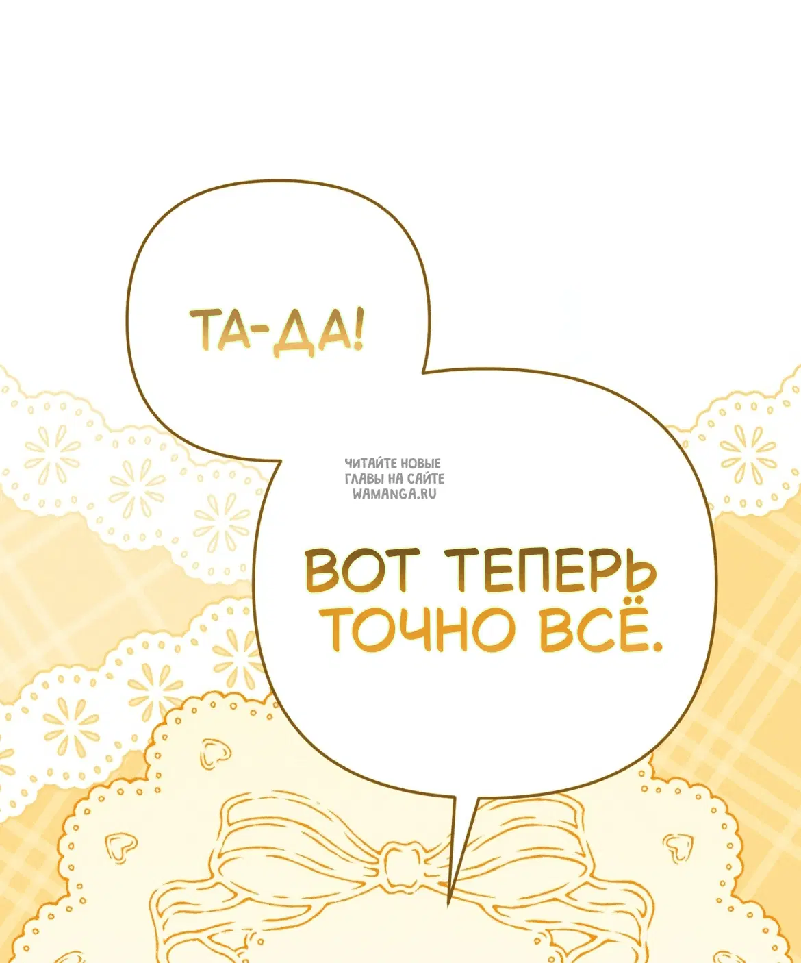 Page 72.000