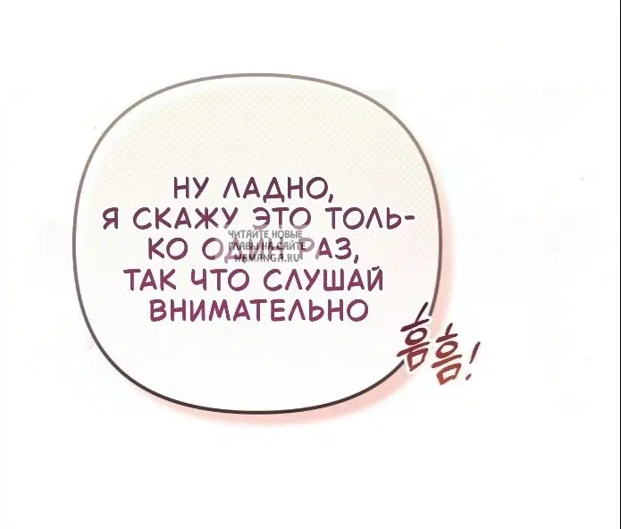 Page 73.000