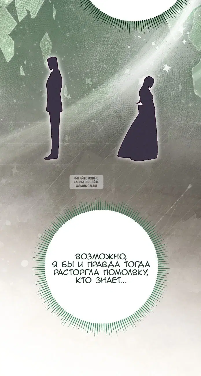 Page 73.000