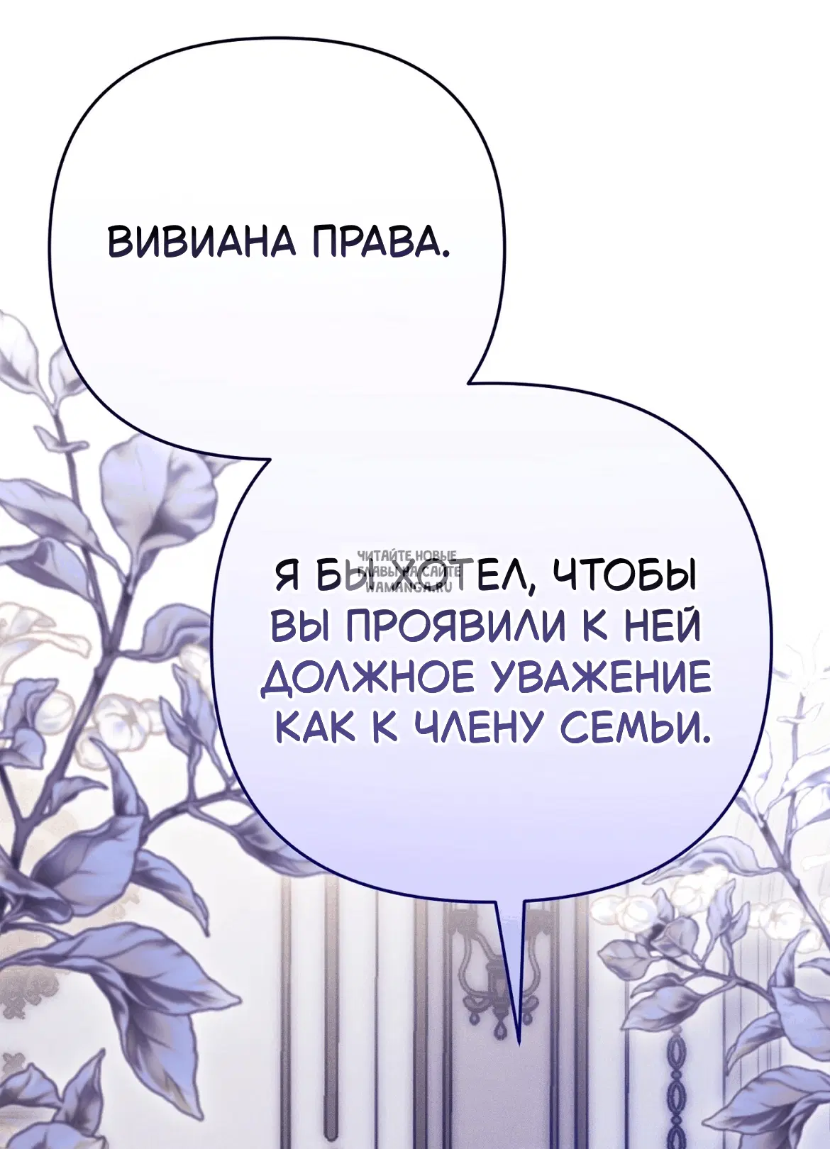Page 81.000