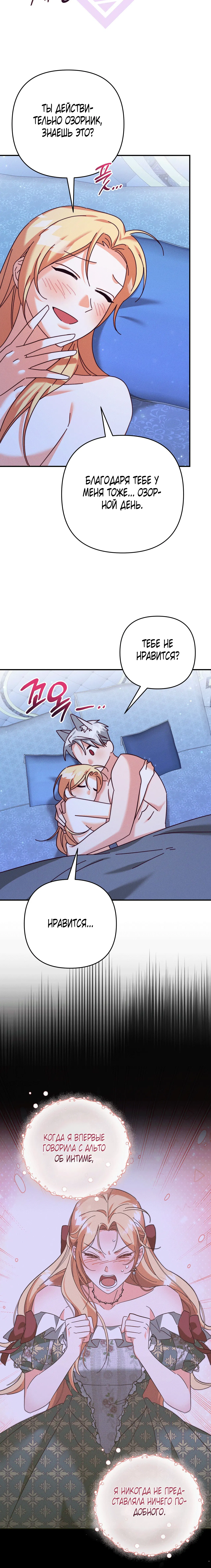 Page 8.001