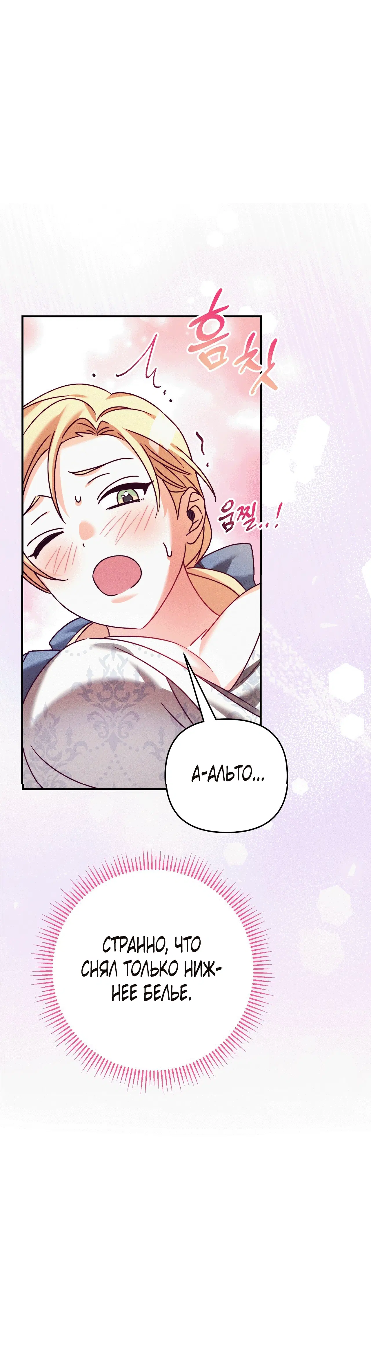 Page 8.001
