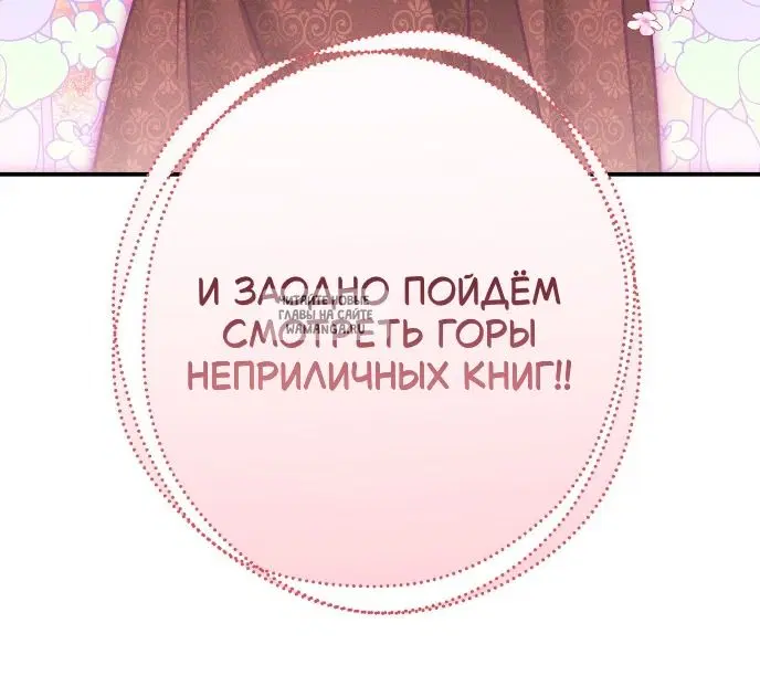 Page 82.000