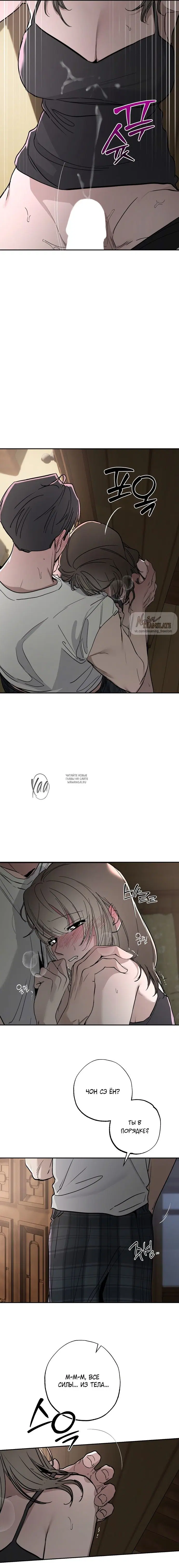 Page 14.000