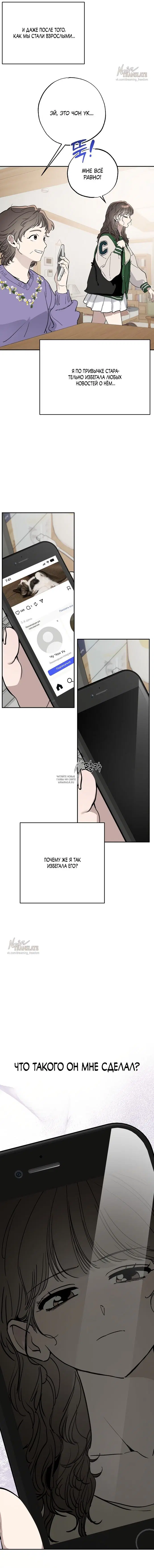 Page 14.000