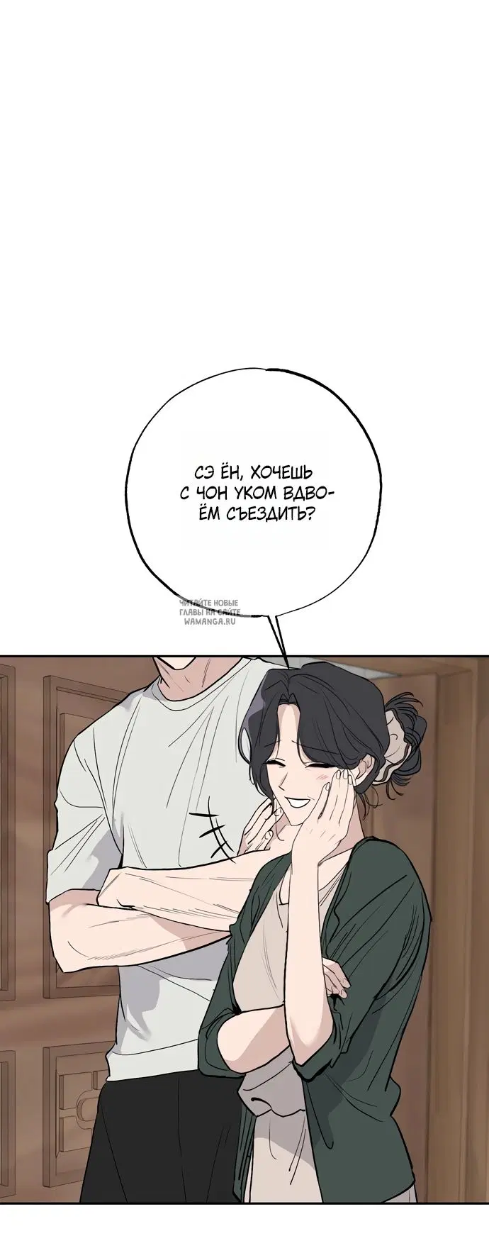 Page 19.000