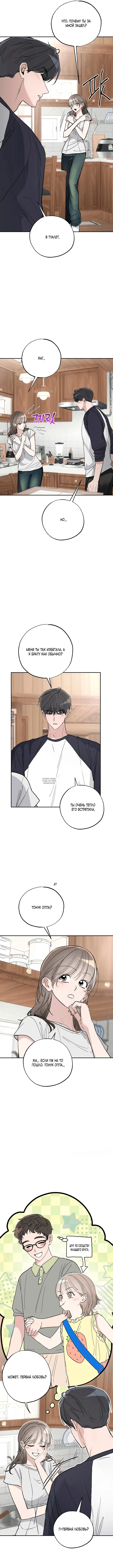 Page 12.000