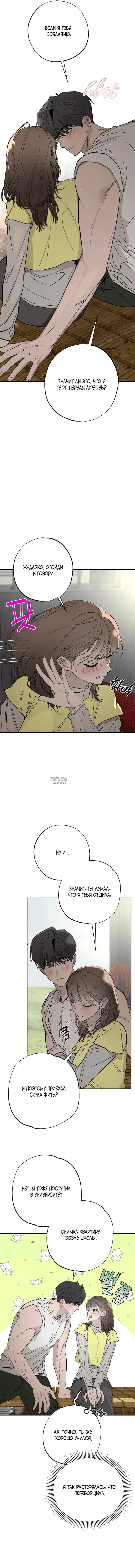 Page 13.000