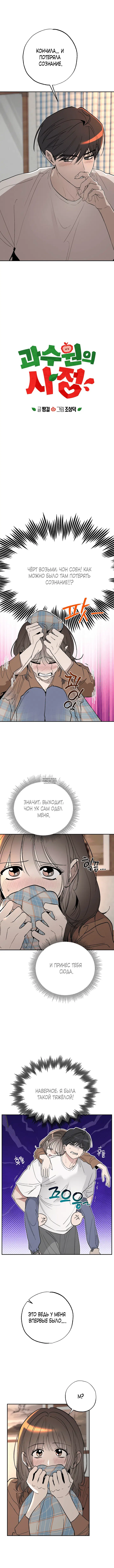 Page 3.000