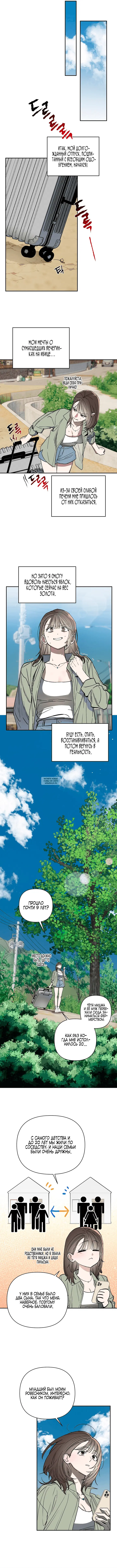 Page 4.000