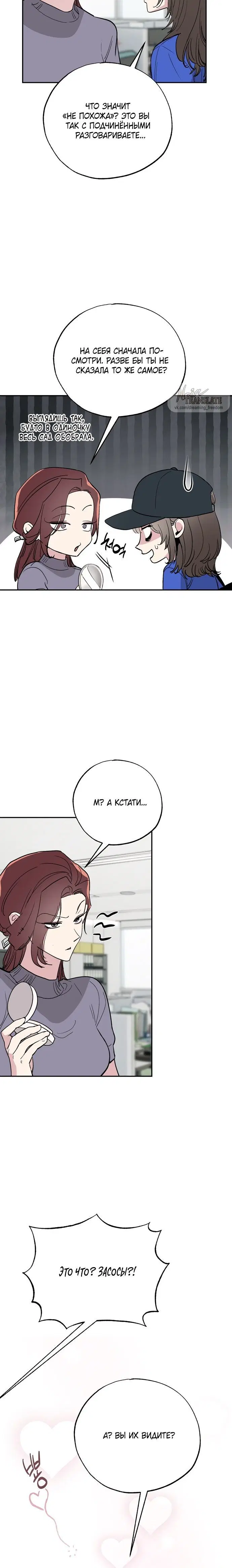 Page 8.001
