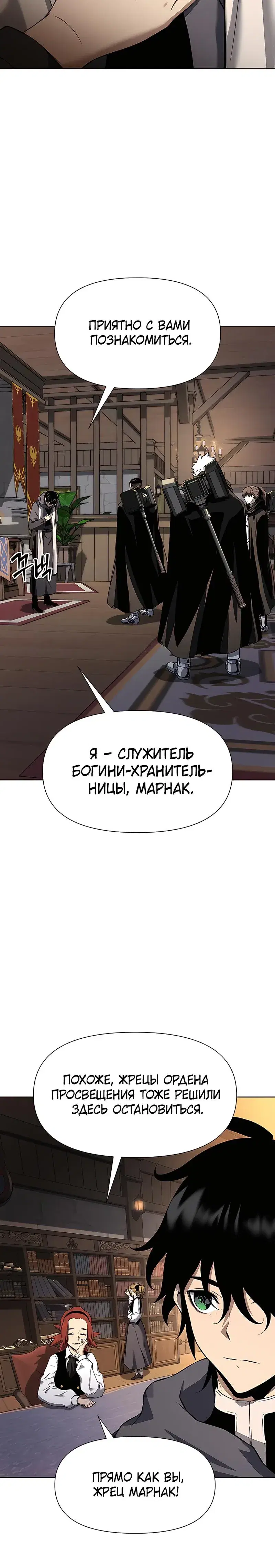 Page 14.001