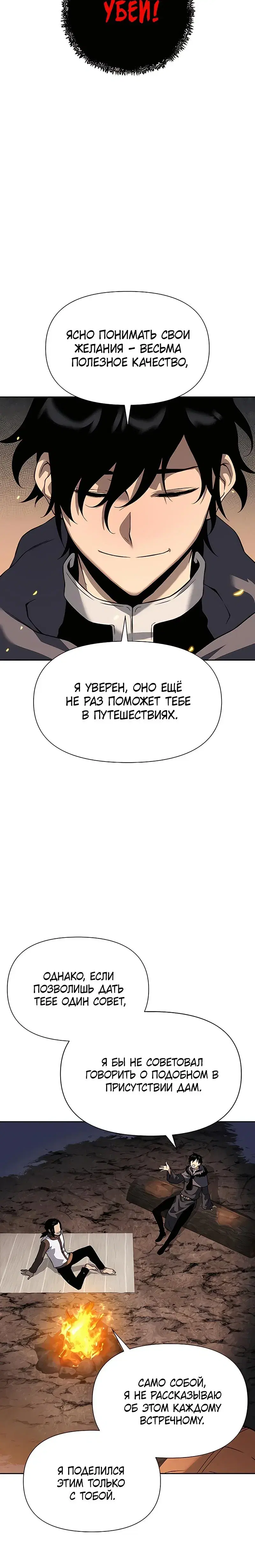 Page 14.001