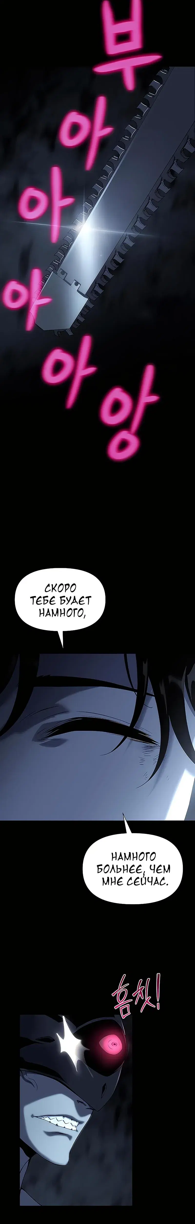 Page 14.001