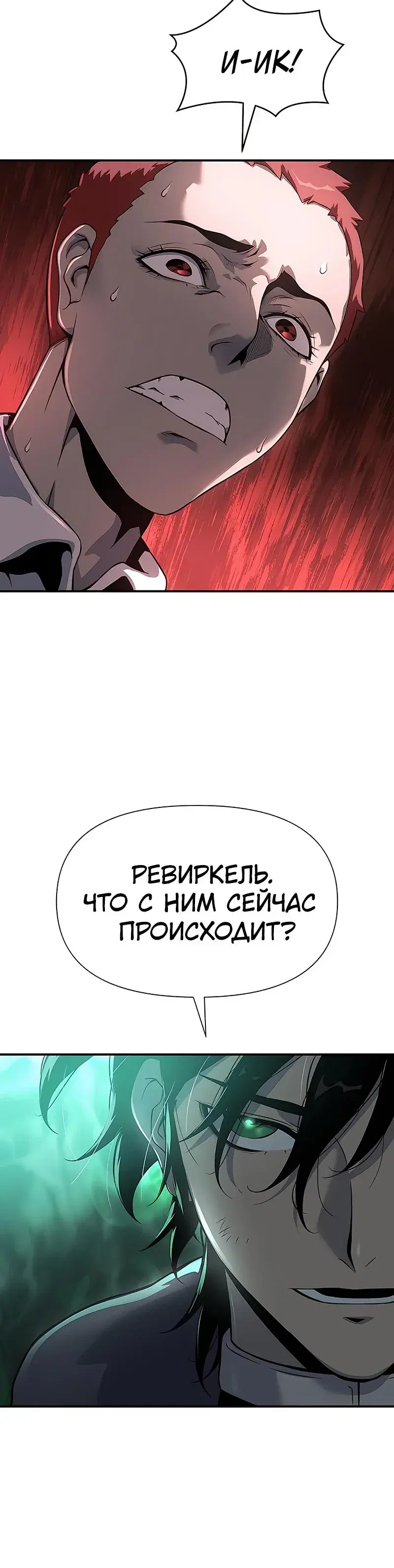 Page 14.001