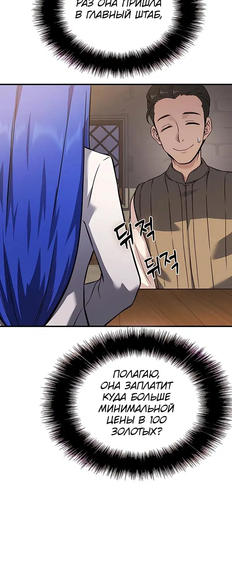 Page 14.001