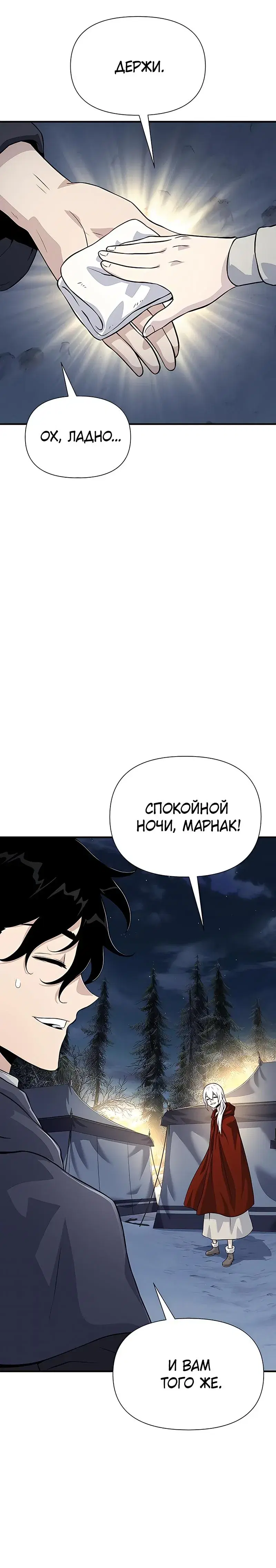 Page 14.001