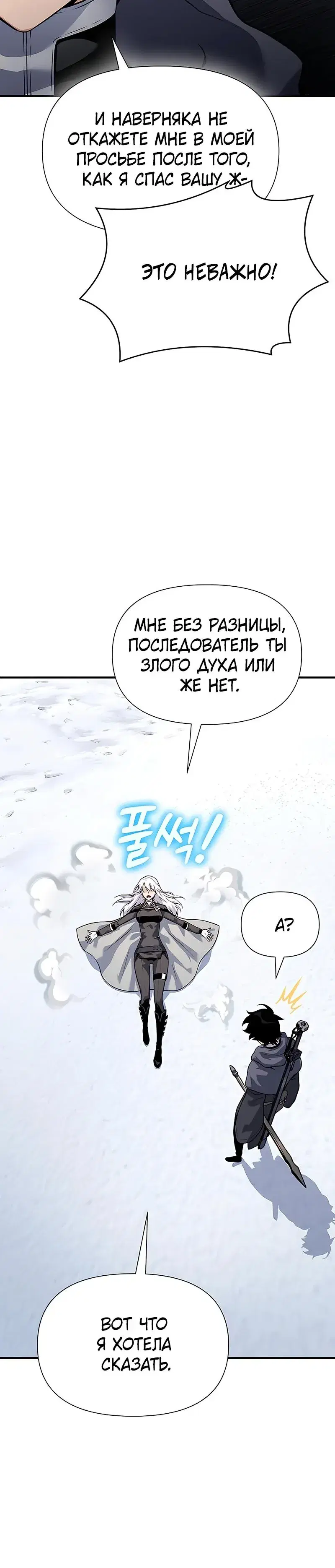 Page 14.001