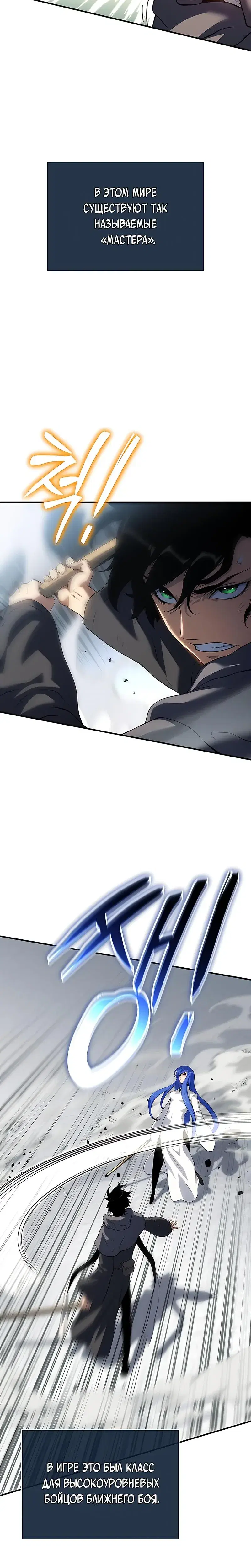 Page 14.001
