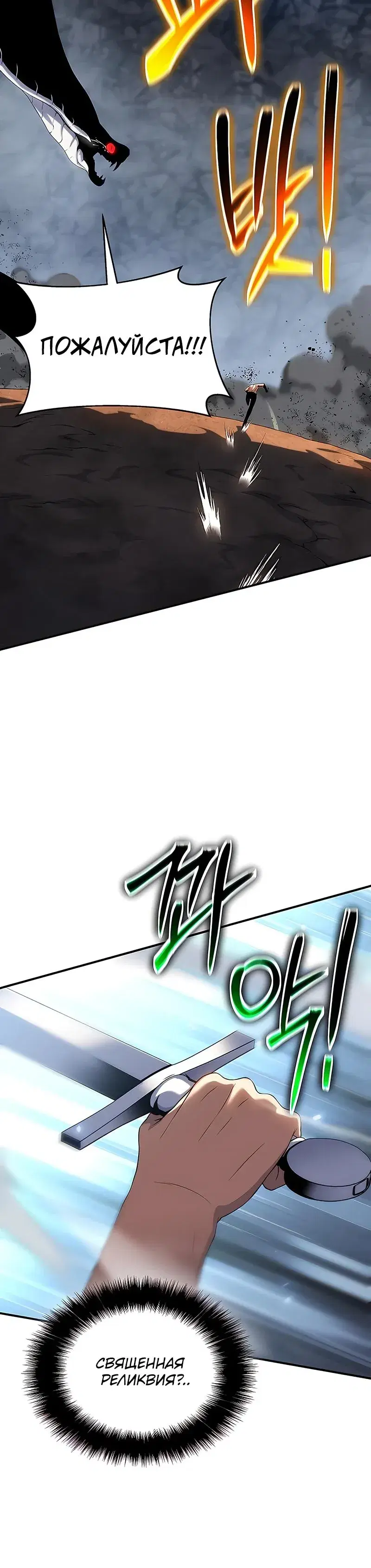 Page 14.001