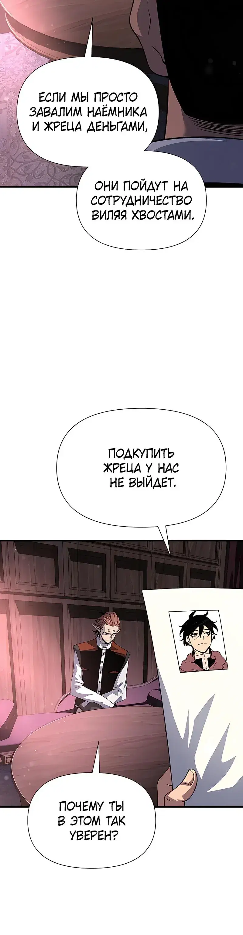 Page 14.001